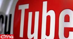 حذف ویدئوهای حاوی اطلاعات غلط در یوتیوب 
