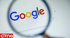 سرویس‌های گوگل با اختلالی جهانی مواجه شدند