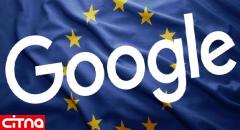 گوگل قصد دارد مرکز مهندسی امنیتی در آلمان افتتاح کند