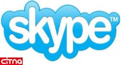 نسخه‌ی تحت وب برنامه اسکایپ عرضه شد