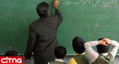 ثبت‌نام «تک کارت سرمایه» فرهنگیان در ۱۵ استان تا پایان مرداد