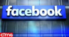 حدود ۲.۲ میلیارد حساب کاربری جعلی در فیسبوک حذف شد
