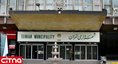 توضیح مشاور حناچی در مورد پول‌پاشی در شهرداری تهران