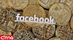 "بوکینگ" هم از پشتیبانی ارز دیجیتال فیسبوک منصرف شد