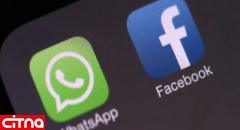 واتس‌اپ از رژیم صهیونیستی به دلیل جاسوسی شکایت کرد