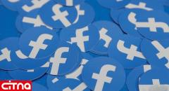 فیسبوک به پناهگاه مجرمان تبدیل شده است