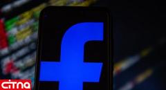 فیسبوک از قوانین اخبار جعلی سنگاپور اطاعت کرد