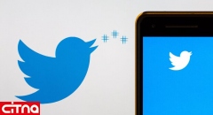 سه نوجوان عامل هک افراد مشهور در توئیتر بودند