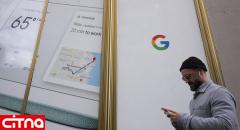 گوگل سایت‌های رقیب را در نتایج جستجو نمایش می‌دهد