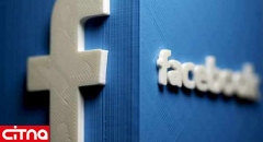 شکایت کمیسیون تجارت فدرال آمریکا از فیسبوک قطعی است
