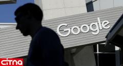 گسترده‌تر شدن پرونده شکایت از گوگل در آمریکا 