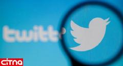 مسدودسازی حساب‌های متخلف در توئیتر هوشمند می‌شود