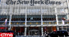 در پی دستور دولت چین، اپل اپلیکیشن نیویورک تایمز را حذف کرد