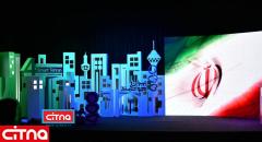 گزارش تصویری سیتنا از نخستین روز چهارمین همایش بین‌المللی تهران هوشمند