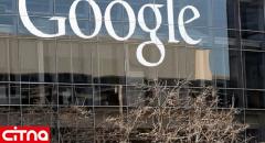گوگل، زیر ذره‌بین سازمان نظارت بر رقابت انگلیس