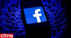 اتهام فیسبوک به تمامیت خواهی دیجیتالی