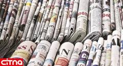 تجهیزات چینی برای روزنامه‌ دانمارکی دردسر ساز شد