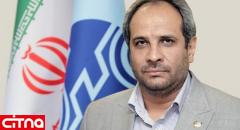 هیات مدیره شرکت مخابرات ایران