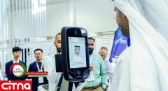 جایگزینی چهره مسافران با کارت پرواز در فرودگاه بین المللی ابوظبی