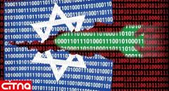 اداره امنیت سایبری رژیم اشغالگر قدس، ناتوان از مقابله با هکرهای مدافع فلسطین
