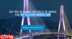 آغاز پیش ثبت نام و رزرو غرفه برای نمایشگاه ITU 2017 بوسان کره جنوبی 