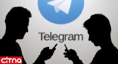  تلگرام به دلیل نگرانی های امنیتی فیلتر شد
