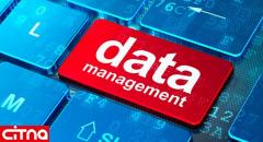 مدیریت داده‌ها