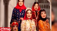 خوانندگی گروهی بازیگر زن ایرانی برای نوروز ۱۴۰۳/ فیلم