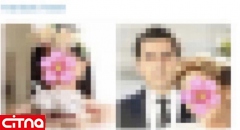 پخش تصاویر مراسم عروسی محارم خانواده آذری جهرمی در فضای مجازی