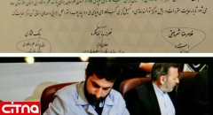 امضاء پروانه مرکز توانمندسازی کسب‌وکارهای نوپای فاوا در خوزستان