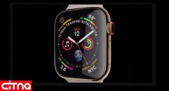 ساعت هوشمند جدید اپل معرفی شد