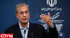 امکان ارائه‌ی خدمات اینترنت ماهواره‌ای در ایران توسط شرکت‌های بین المللی پس از اخذ مجوز