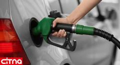 افزایش قیمت بنزین به سود توانگران و به زیان مستمندان است