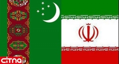 تشکیل کمیته مشترکlCT برای همکاری‌های بیشتر تهران - عشق آباد