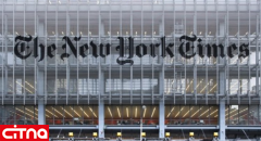 نیویورک تایمز وارد الکسای آمازون می‌شود