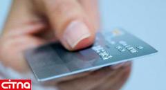  کارت اعتباری کالاهای اساسی شبیه کارت سوخت است