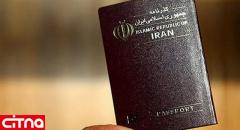 با پاسپورت ایرانی به کدام کشورها می‌توان به راحتی سفر کرد؟