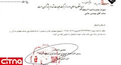 واکنش شهرداری تهران به انتشار یک کلیپ در فضای مجازی درباره نامگذاری کوچه‌ها