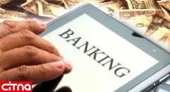 انطباق با استانداردهای بانکداری الکترونیک یک الزام است