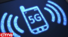 شبکه 5G چگونه اپلیکیشن‌های موبایلی را تغییر می‌دهد؟