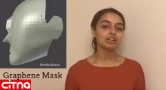 طرح کارآمد یک دانش‌آموز برای ساخت ماسک کووید-۱۹/ ماسک گرافینی پوشیده از نیتروژن، مانعی مطمئن در برابر ذرات ویروس کرونا
