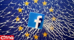 شکایت فیسبوک از اتحادیه اروپا