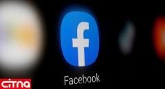 حذف ۲۲.۵ میلیون پست ممنوع در فیسبوک!