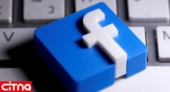 انگلیس از دریافت مالیات فیسبوک منصرف شد