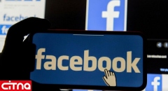 جریمه شش میلیون دلاری فیسبوک برای اشتراک غیرقانونی اطلاعات کاربران