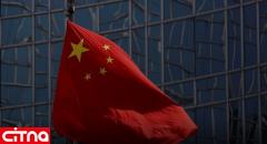 ترامپ از ممنوعیت سرمایه‌گذاری علیه غول‌های فناوری چین منصرف شد
