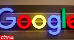 توافق گوگل با ناشران رسانه‌ای فرانسه 
