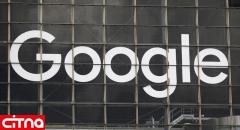 گوگل تسلیم رقیبان کوچک خود شد