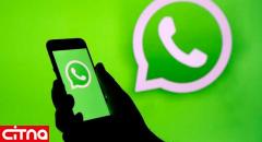 هشدار قوه قضائیه به شهروندان درباره تماس‌های تلفنی پیام‌رسان واتس‌اپ