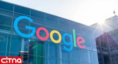 ۸۰ نفر از کارمندان گوگل برای جاسوسی از کاربران اخراج شدند
